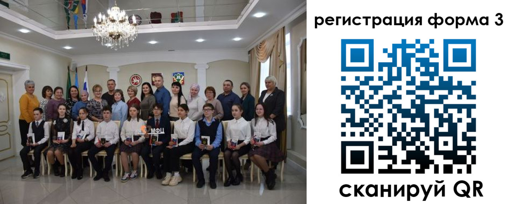временная регистрация собственник в Ступино
