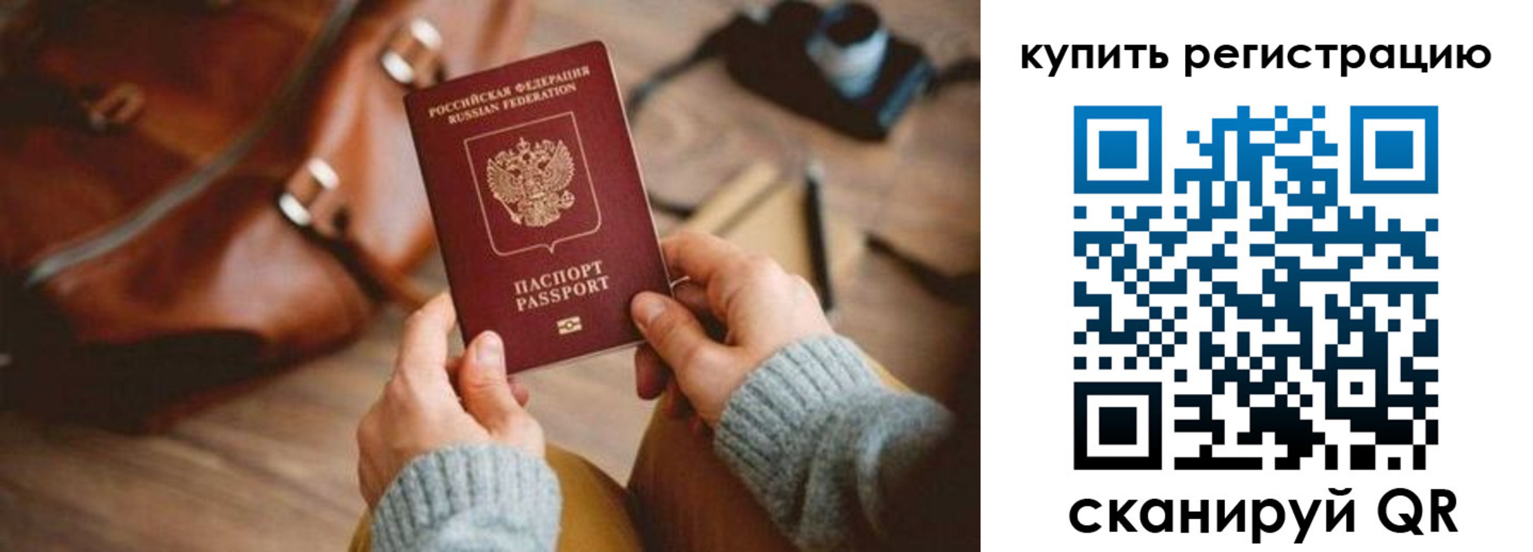 регистрация для дет. сада в Ступино