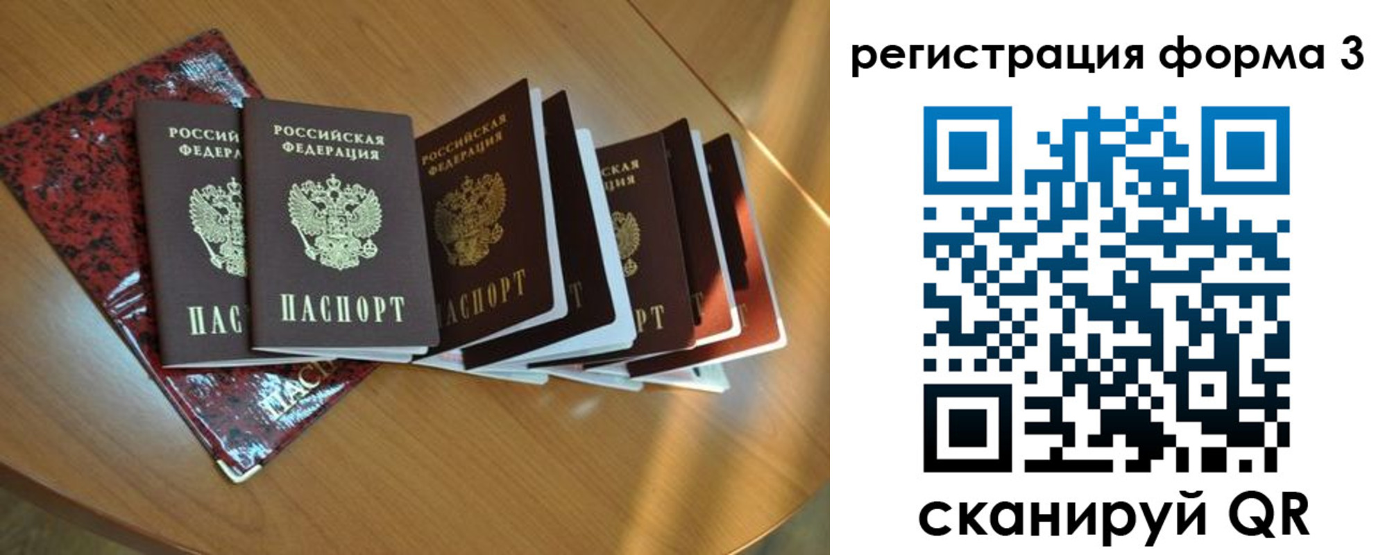 временная регистрация госуслуги в Ступино
