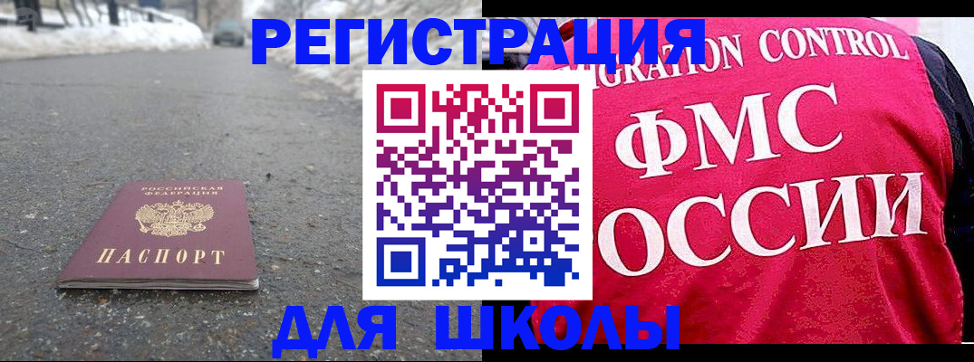 временная регистрация госуслуги в Ступино