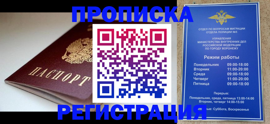 найти адрес прописки в Ступино
